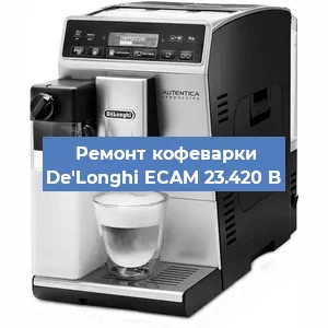 Ремонт платы управления на кофемашине De'Longhi ECAM 23.420 B в Санкт-Петербурге